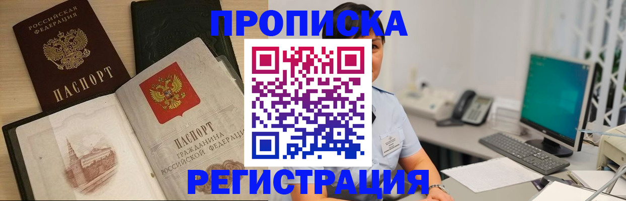 форма 3 в Карелии